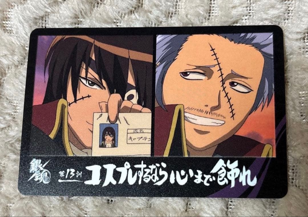 美品】 銀魂 カードガム メタリック 3年Z組銀八先生 他 人気 16枚