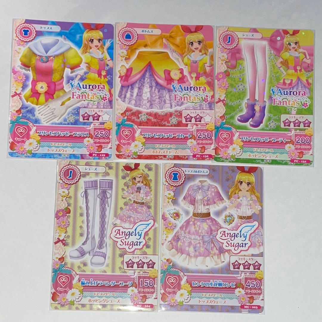 アイカツカード 星宮いちご 5枚セット まとめ売り - メルカリ