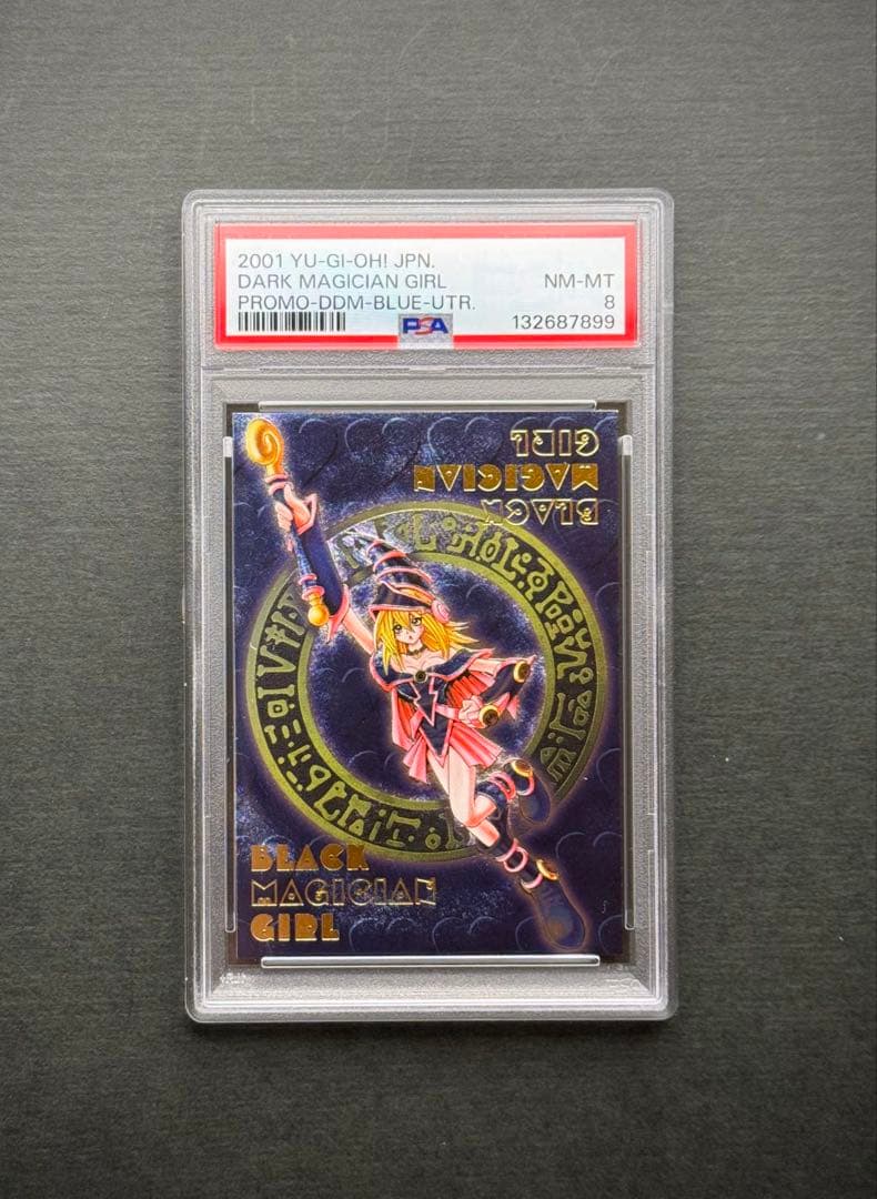 【PSA8】ブラックマジシャンガール DDM 青背景 アルティメットレア 遊戯王