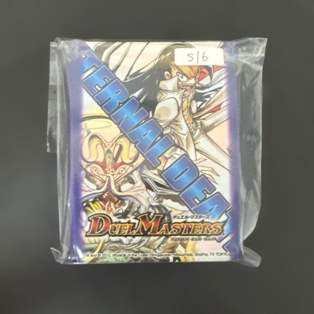 無限死神 黒城凶死郎 スリーブ　40枚 2026年最新】黒城凶死郎 スリーブの人気アイテム - メルカリ