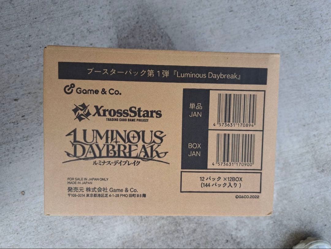クロススターズ　xrossstars カートン　未開封　12BOX Xross Stars カートン」の人気商品一覧 | 安い商品を通販サイトから