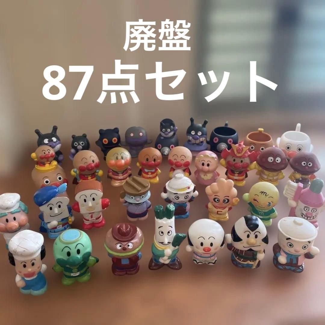 廃盤希少】アンパンマン指人形 まとめ売り93点 - メルカリ