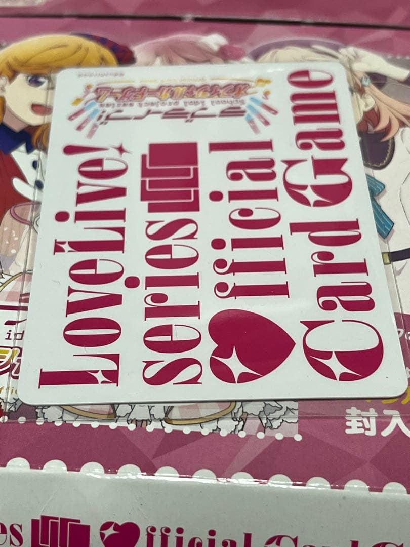 ラブライブカード ラブカ 乙宗梢役 花宮初奈 PE＋サイン入りカード 未