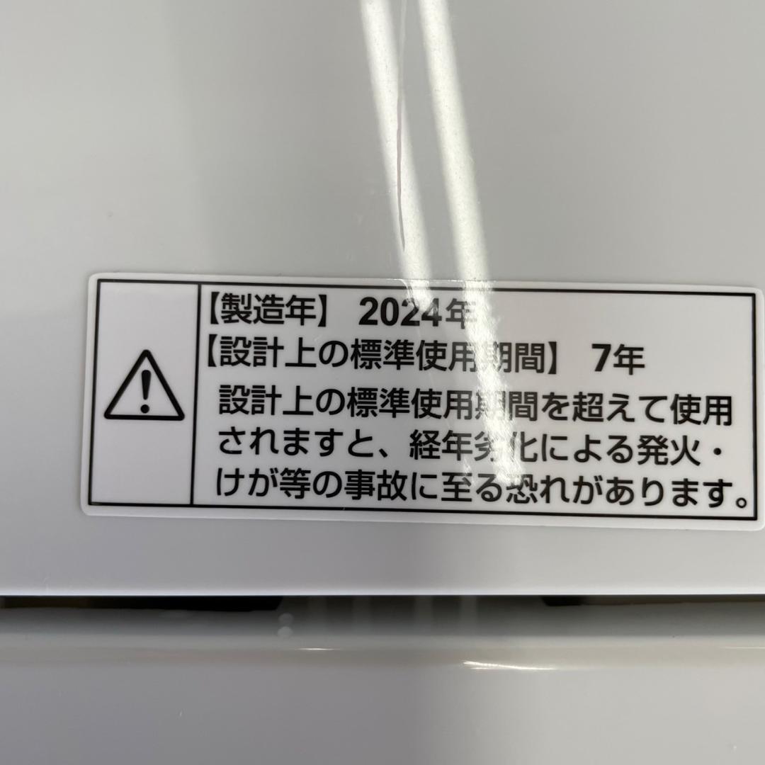 ヤマダ 全自動電気洗濯機 YWM-T45LW 4.5kg J0929