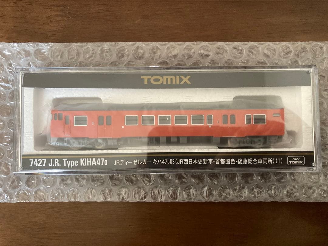 新品未使用未開封 TOMIX7427 キハ47-0 後藤総合車両所(T) - メルカリ