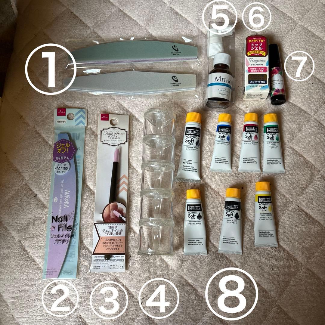 ネイル道具 バラ売り可