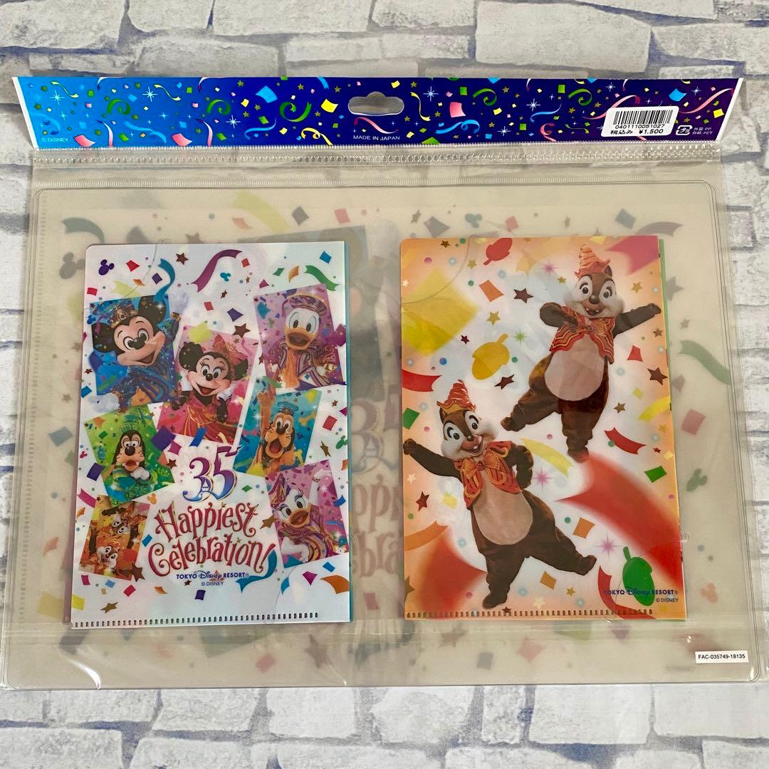 未使用品】ディズニーランド35周年グッズ クリアファイルセット