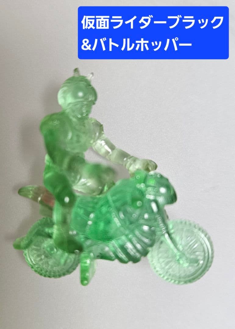 明治製菓 明治チョコスナック 仮面ライダーBLACK 9体セット(当時物