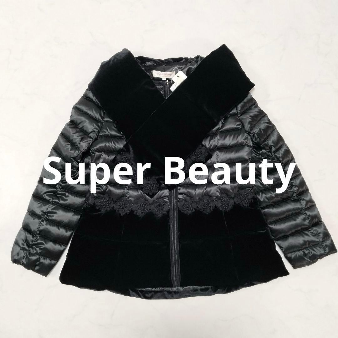 新品　タグ付き　スーパービューティー ベロア切り替えダウンジャケット　ブラック スーパービューティー ダウンコート レース使い ベロア切替 2528009