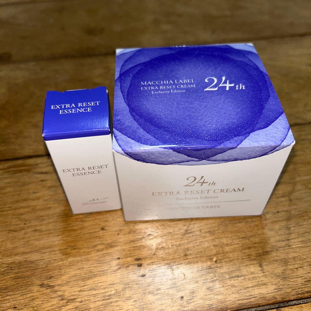 新品　マキアレイベル　エクストラリセットクリーム24 エッセンス②