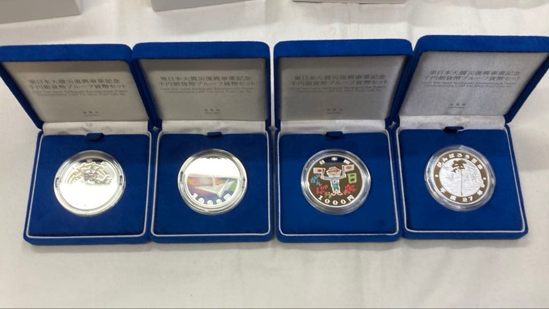 東日本大震災復興事業記念　千円銀貨幣プルーフ貨幣セット 東日本大震災復興事業記念千円銀貨幣プルーフ貨幣セット（第二次