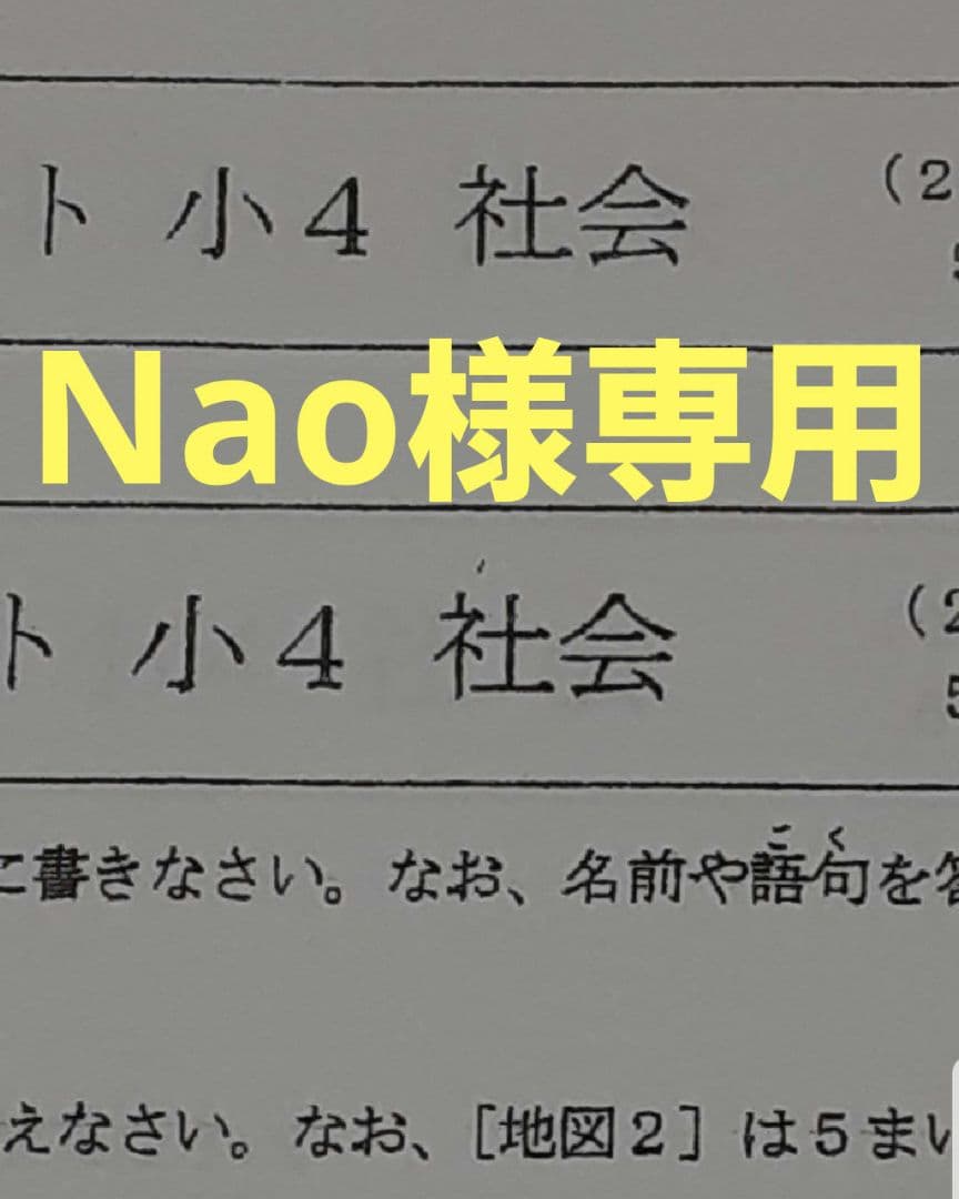 語学・辞書・学習参考書 Nao