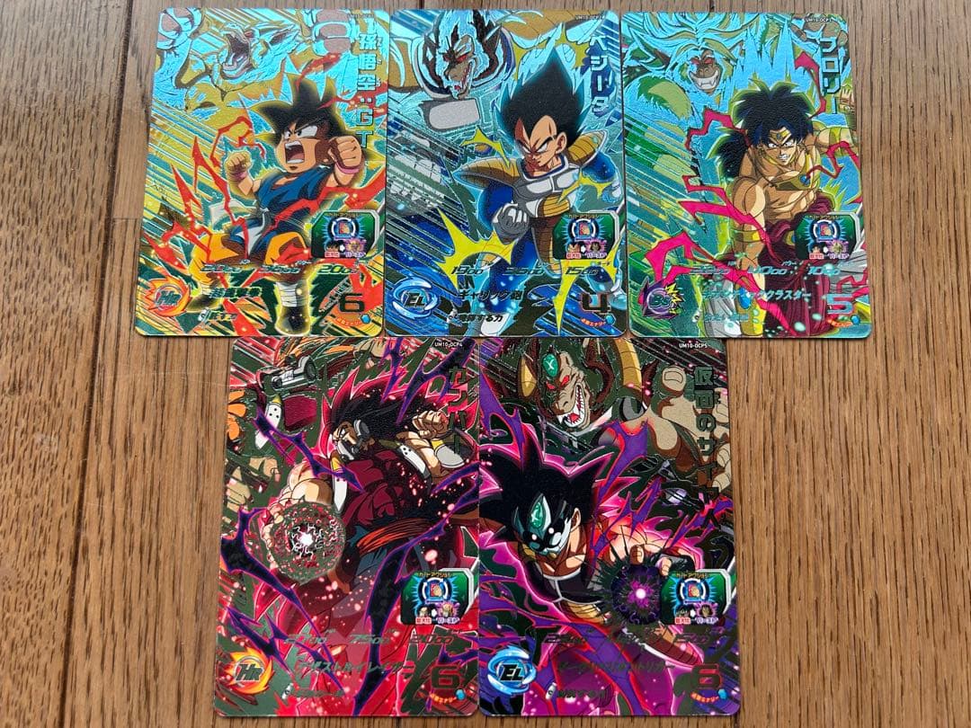 スーパードラゴンボールヒーローズ UM10弾 大猿CP OCP全5種フルコンプ
