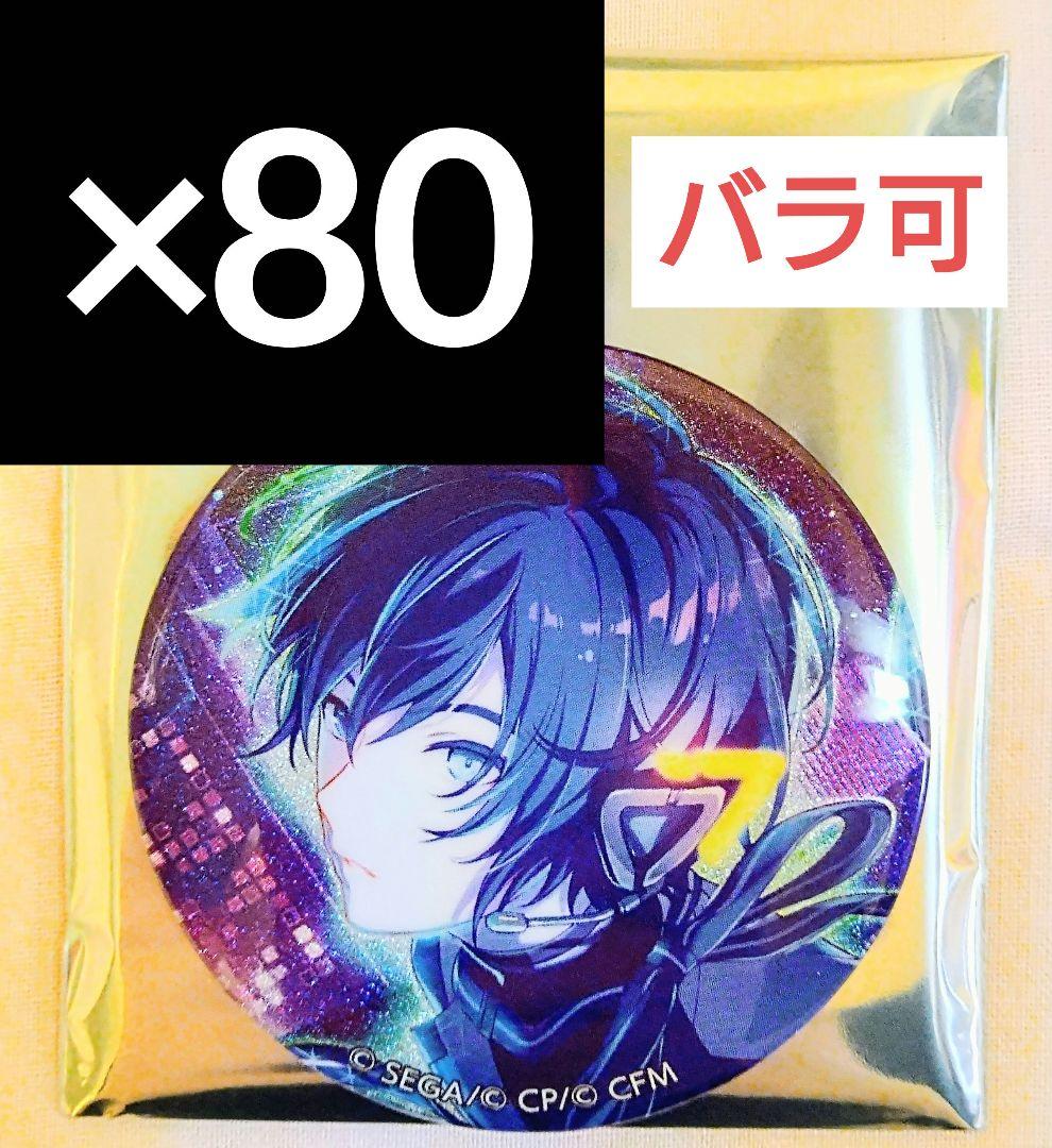 KAITO プロセカ グリッター缶バッジ vol.46 C