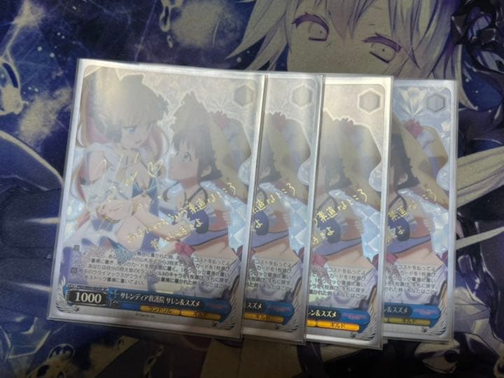 サレンディア救護院　サレン&スズメ　SP 4枚セット