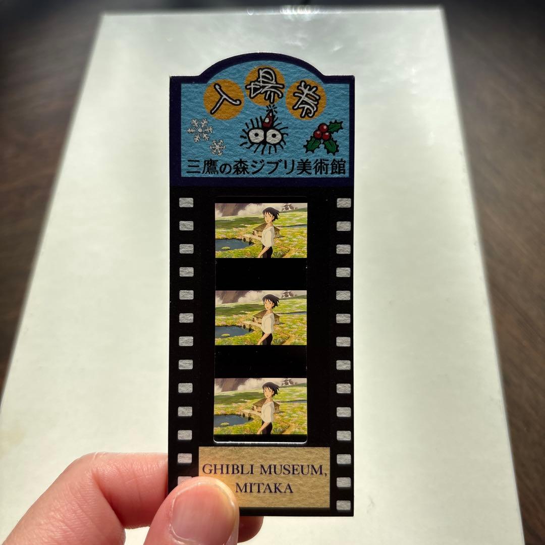 ジブリ美術館 使用済み入場券 ハウルの動く城 - メルカリ