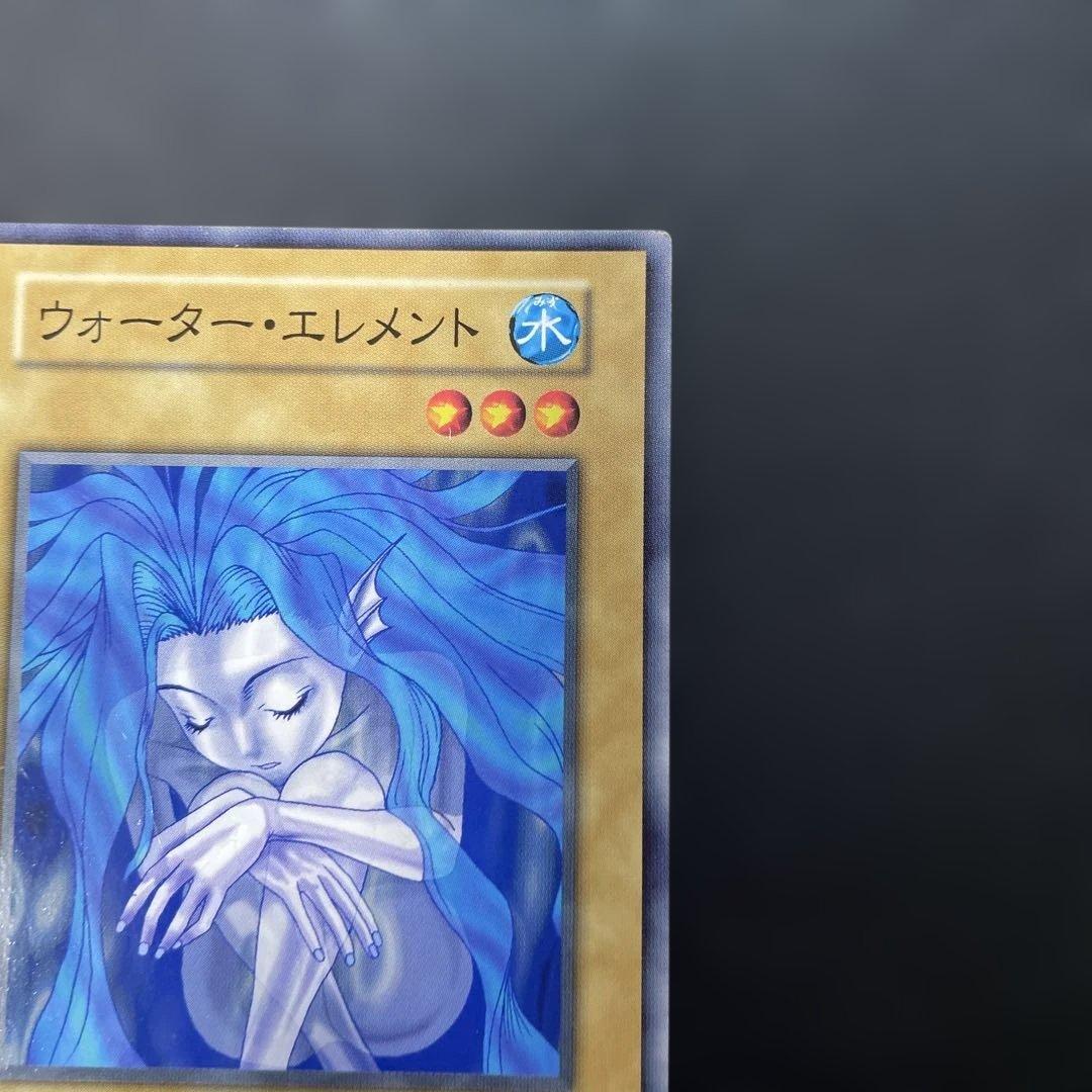 遊戯王初期 ウォーター・エレメント 3g - メルカリ