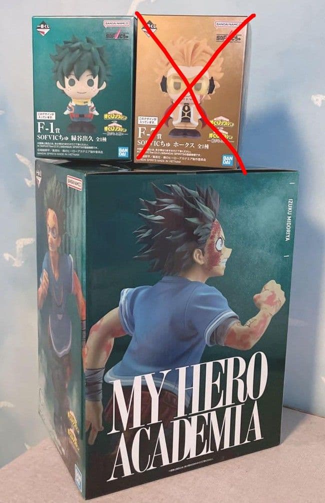 一番くじ ヒロアカ 紡がれる想い C賞 緑谷出久 F-1賞 SOFVICちゅ