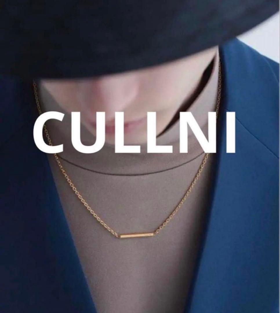 CULLNI クルニ ゴールドバーネックレス