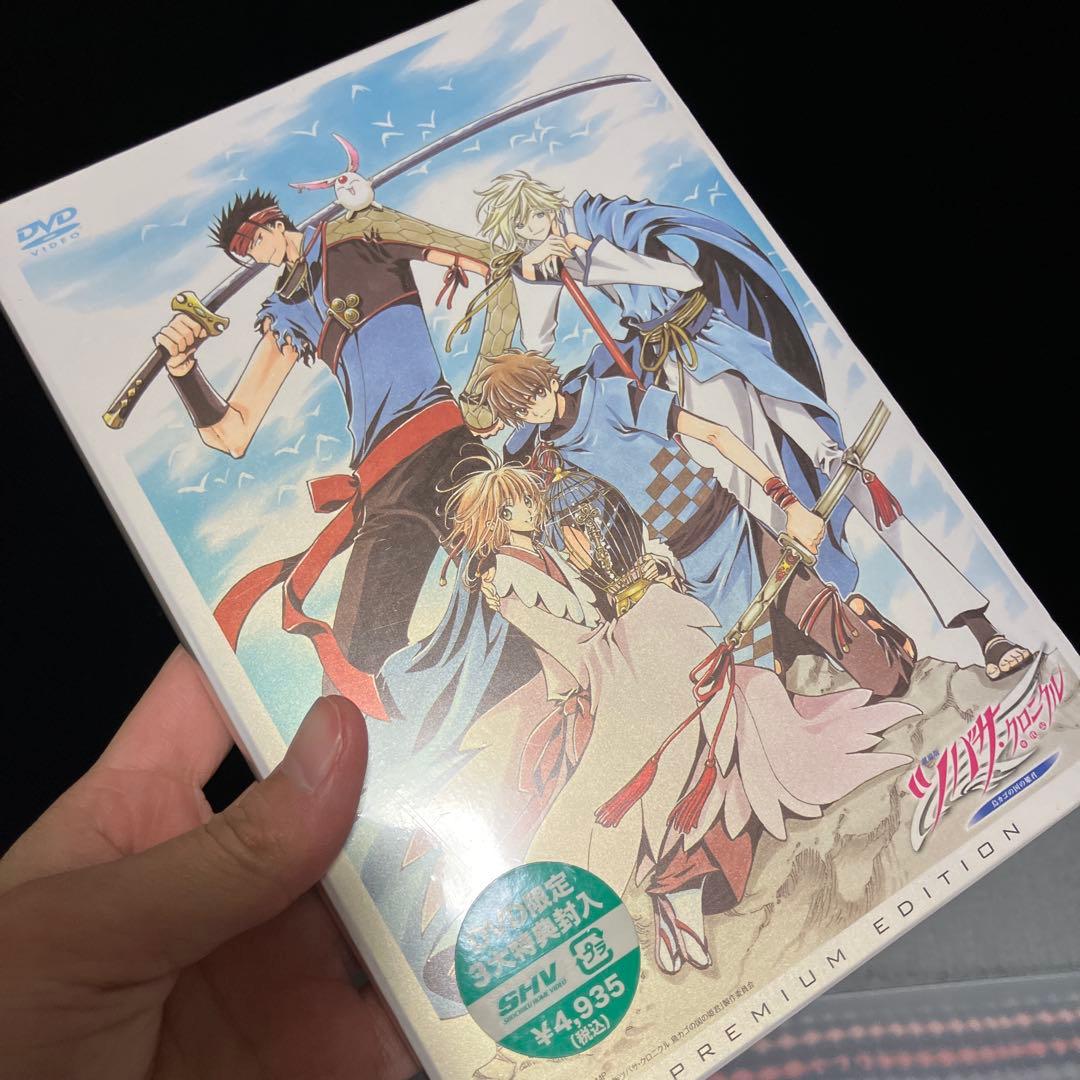 ☆新品未開封☆ CLAMP 劇場版 ツバサクロニクル DVD 特典付き - メルカリ