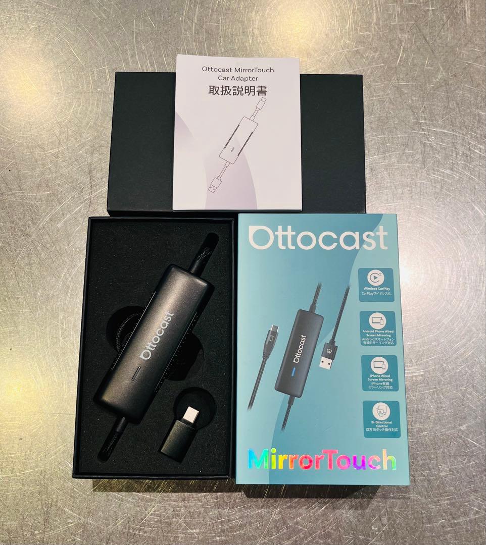 Ottocast MirrorTouch オットキャスト ミラータッチ