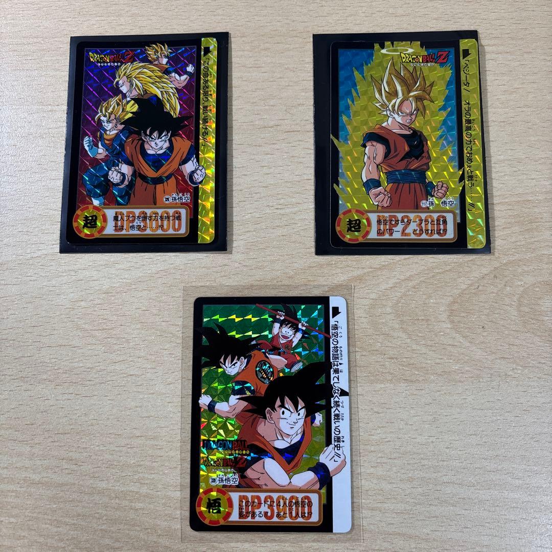 美品☆ドラゴンボールZ カードダス　孫　悟空 ドラゴンボールZジャンボカードダス 孫悟空 超スピードのダッシュ