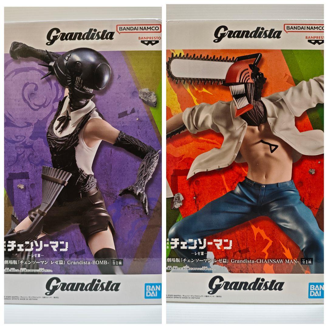 劇場版チェンソーマン レゼ篇 グランディスタ ボム&チェンソーマン 2体セット