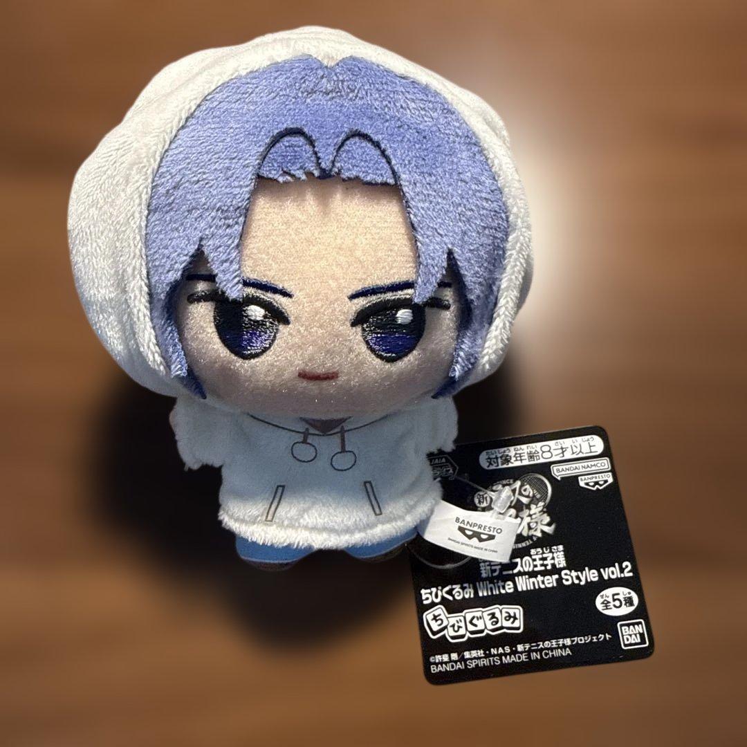 新テニスの王子様 ちびぐるみ White Winter Style 幸村精市 - メルカリ