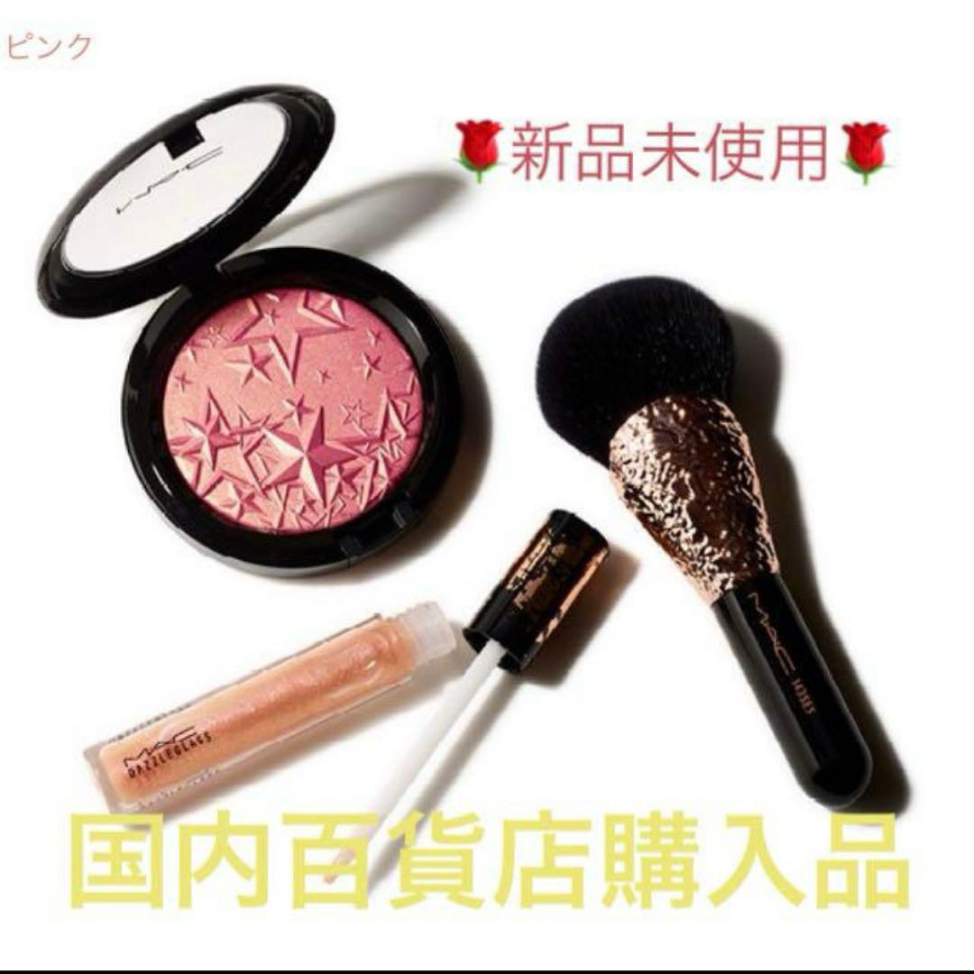 ♥️限定 即完売♥️mac スプリンクルオブシャインキット