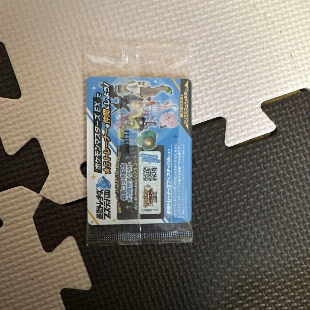 ナンジャモのカイデン 未開封 - メルカリ