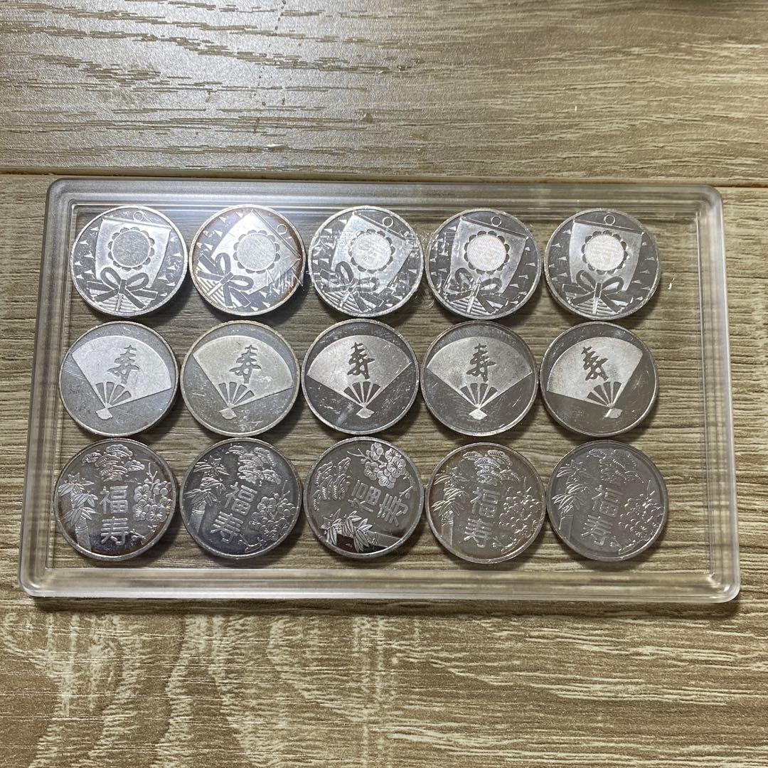 敬老　貨幣セット　銀メダル　15枚