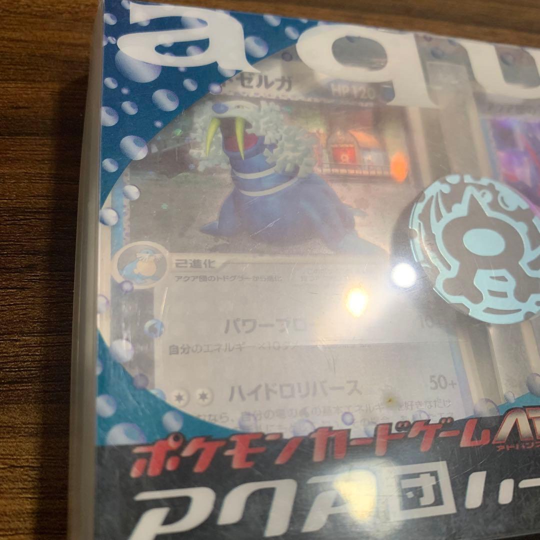 ポケモン アドバンスアドベンチャー アクア団 ハーフデッキW - メルカリ