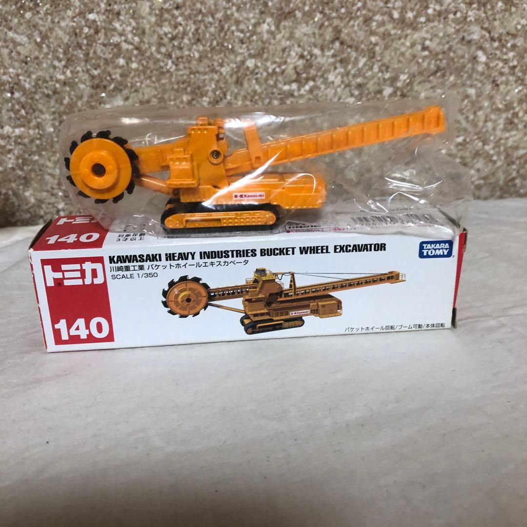 トミカ ロングトミカ 川崎 酒井重工業 ホイールエキスカベーター