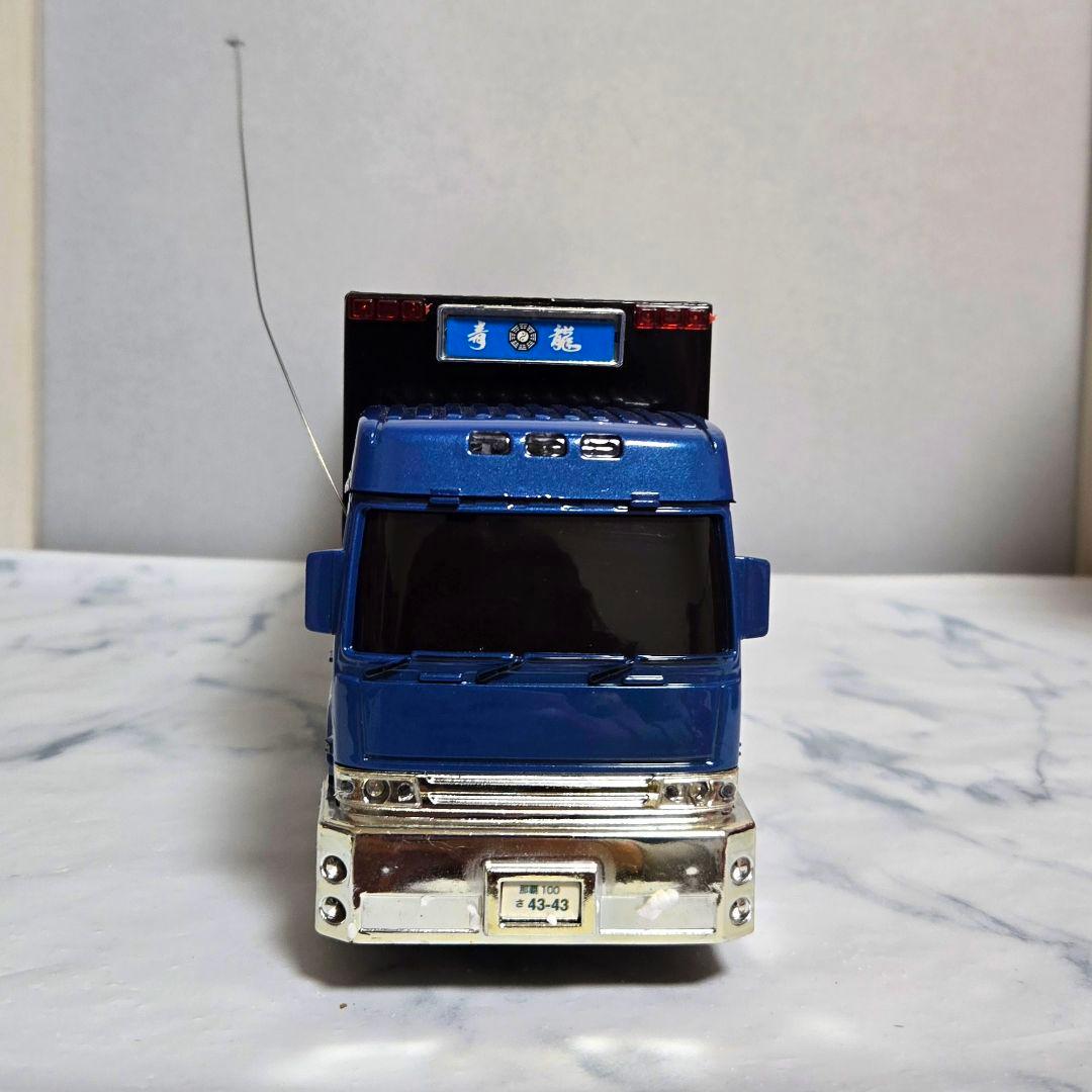 四神デコトラ ラジコン 青龍 - メルカリ