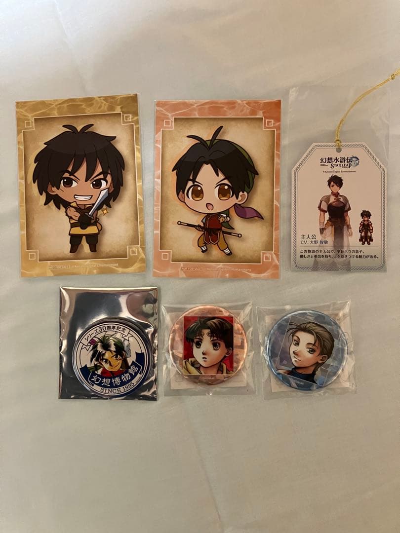 グッズ　まとめ