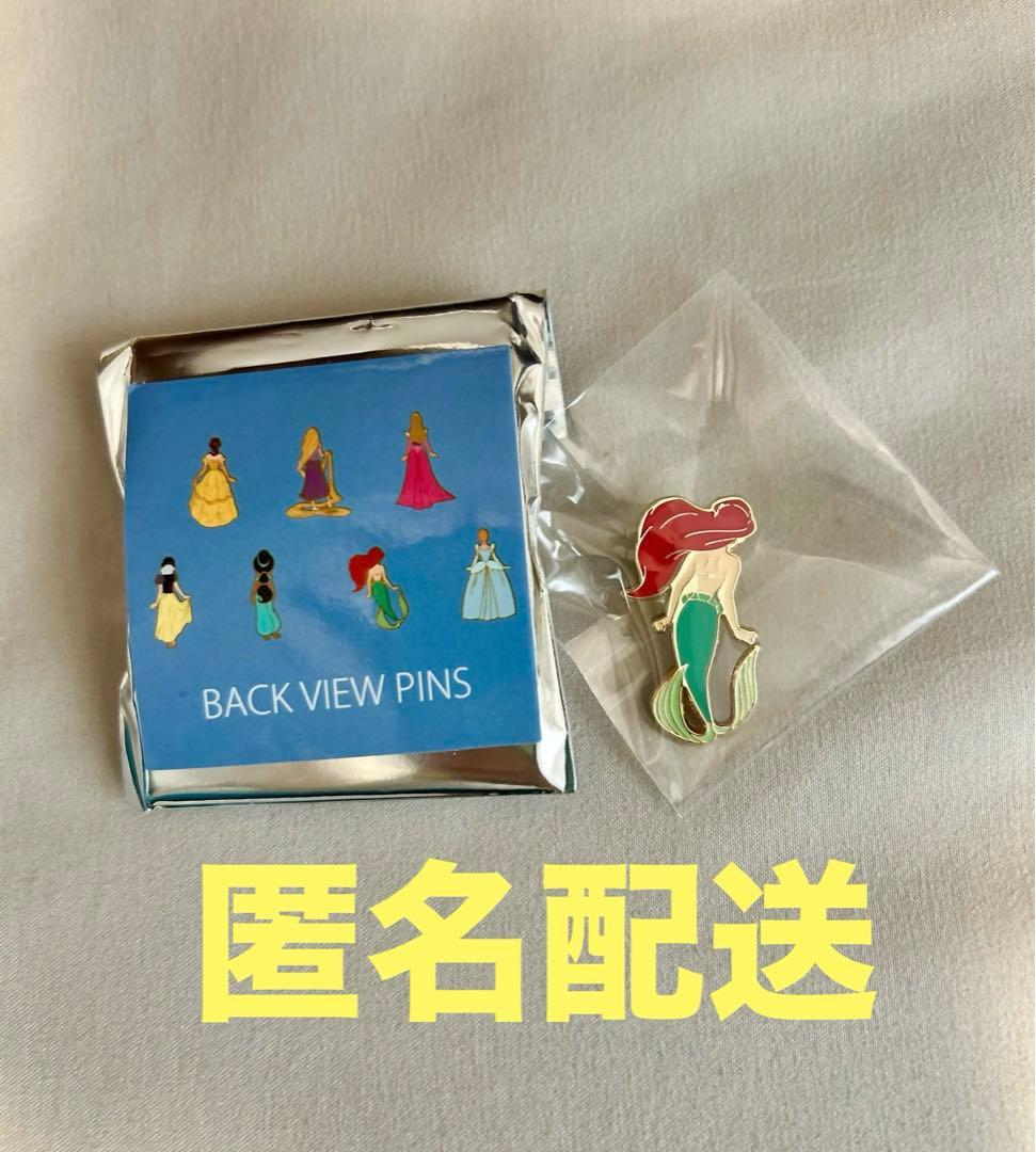 匿名配送】ディズニープリンセス バックビューピンズ アリエル - メルカリ