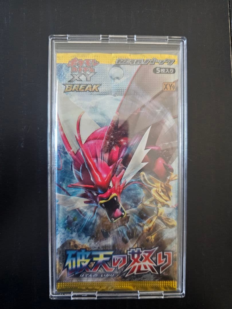 XY BREAK 破天の怒り 未開封パック ポケカード