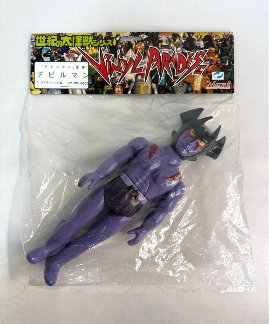 Marmit/マーミット 世紀の大怪獣シリーズ デビルマン 紫成型 ソフビ Yahoo!オークション -「マーミット デビルマン」の落札相場・落札価格