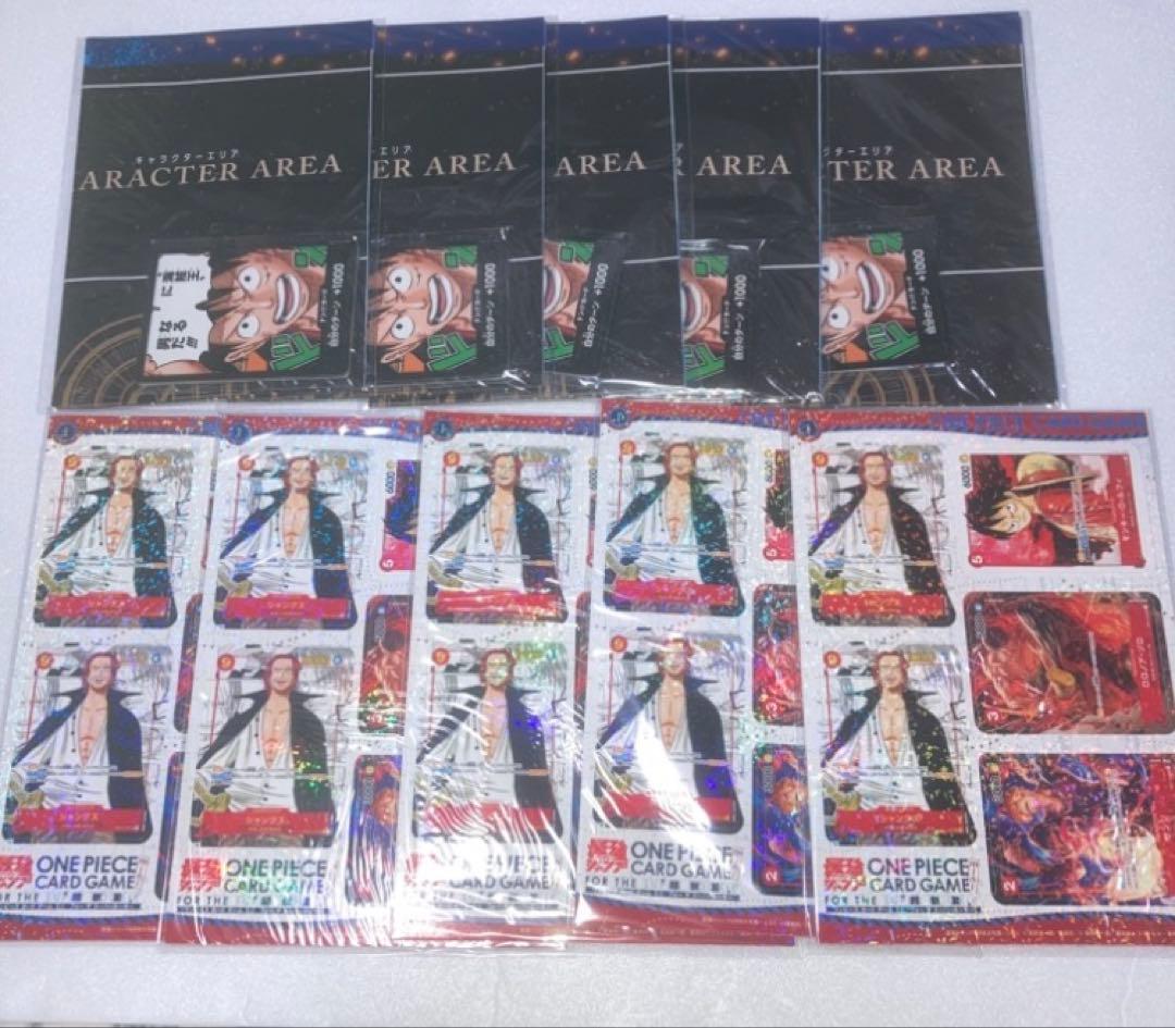 最強ジャンプ　2023年4月号　付録　5セット　mini CARD ワンピース