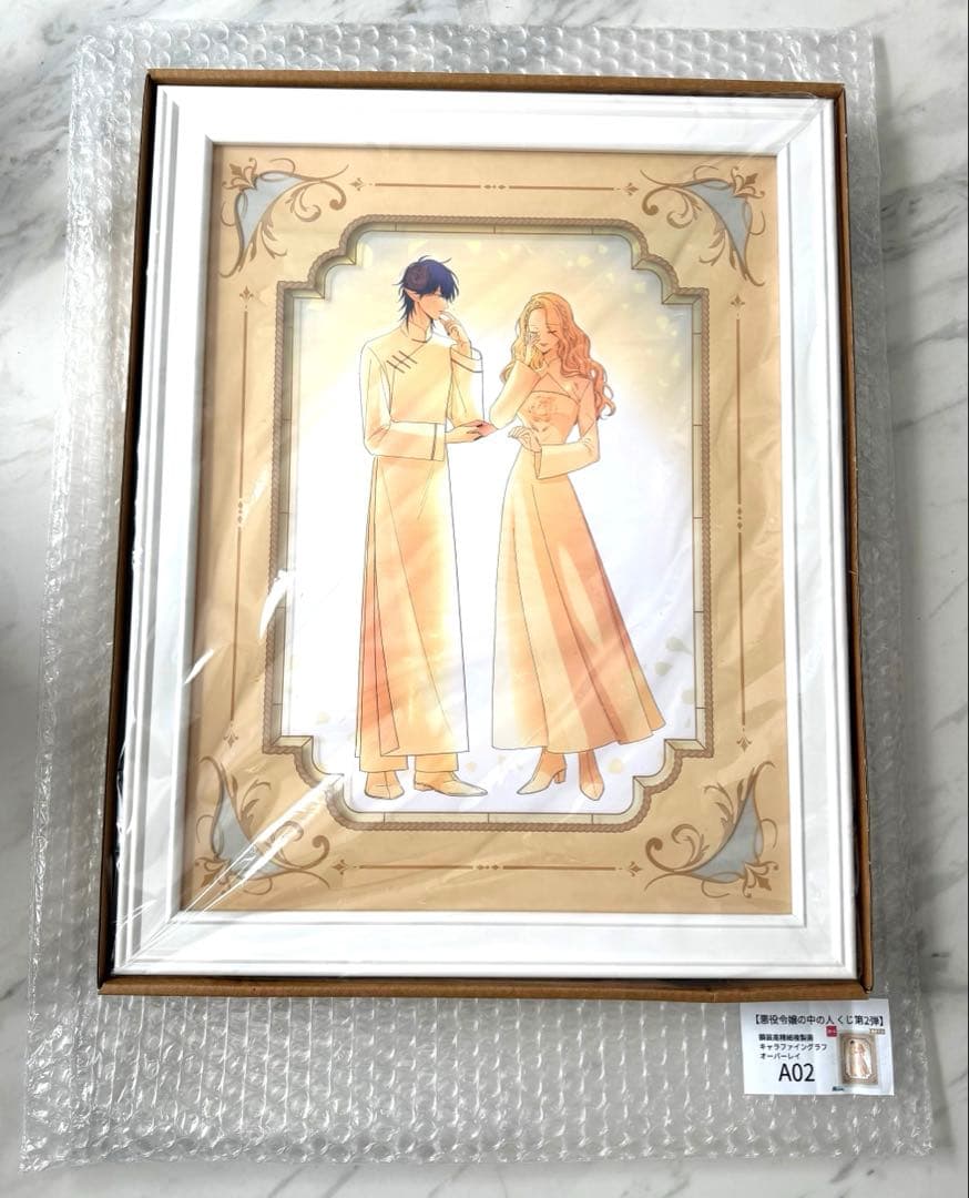 悪役令嬢の中の人 推しちゃれ A賞 レミリア アンヘル キャラファイングラフ 悪役令嬢の中の人 推しちゃれくじ A賞 レミリア アンヘル キャラ