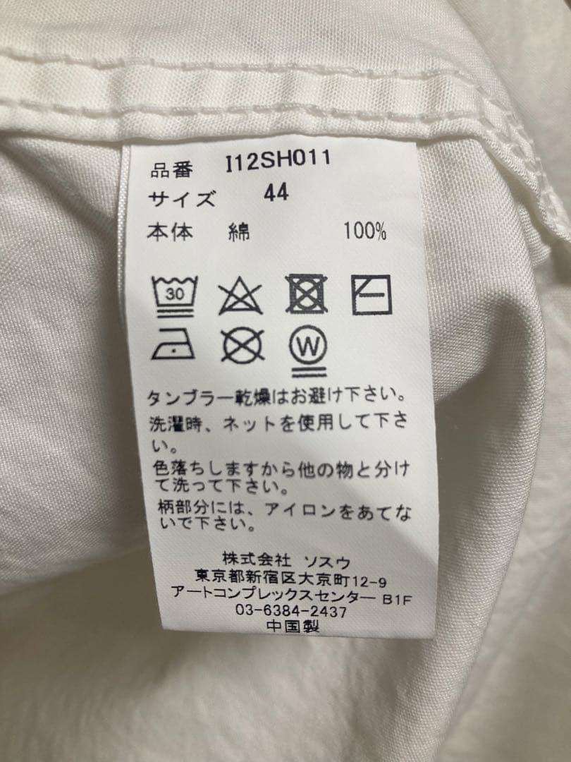 カイロス様専用】常田大希着用MiharaYasuhiroOxfordshirt - メルカリ