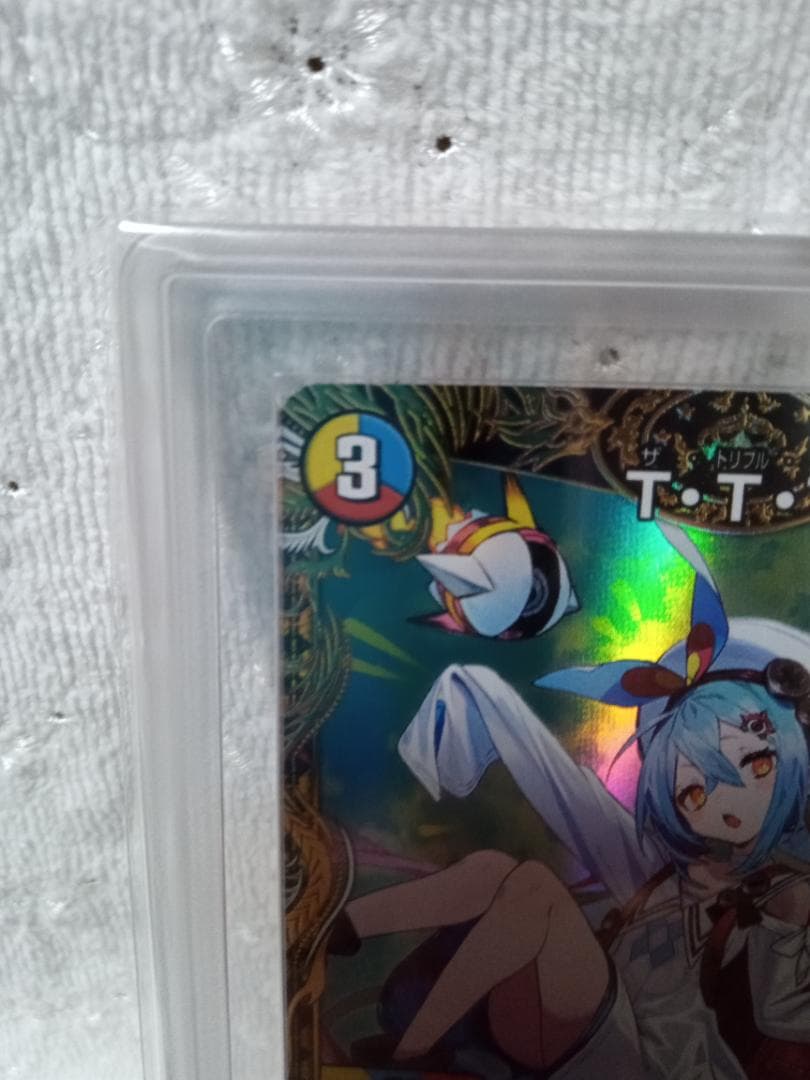 デュエマ TTT 金トレジャー ザ・トリプル・スリー ARS9 - メルカリ