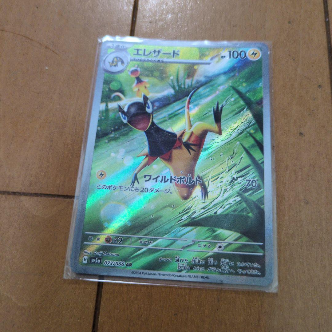 ポケモンカード 10枚セット ホロカード - メルカリ