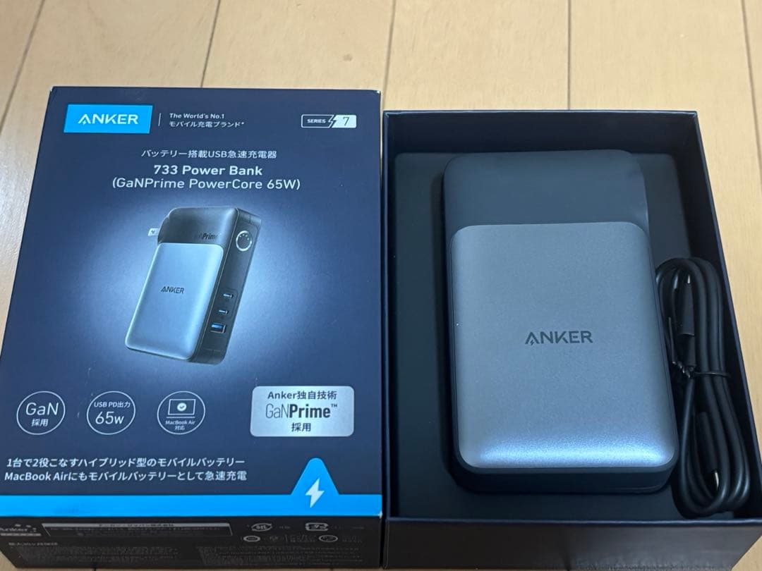 Anker733 PowerBank（GanPrimePowerCore65W）