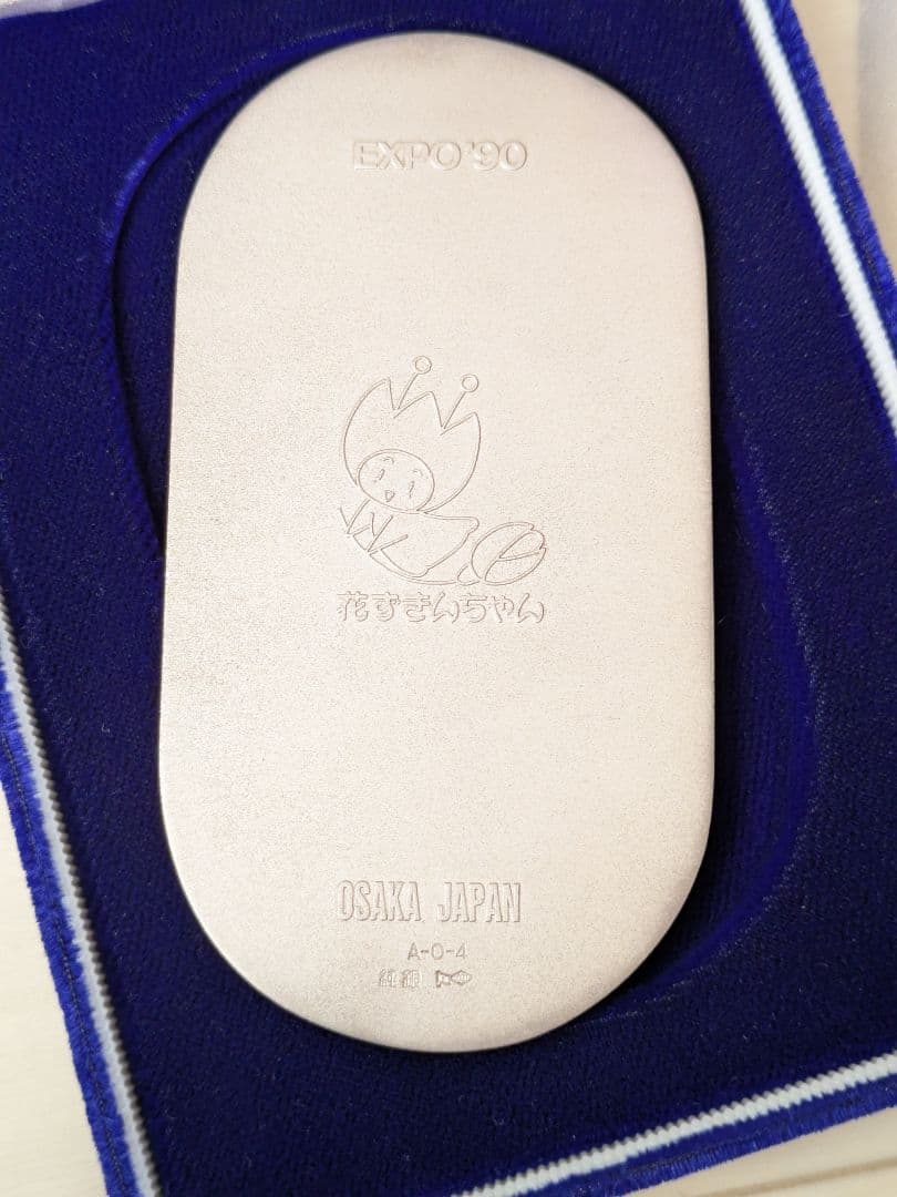 激レア EXPO'90 純銀製 国際花と緑の博覧会記念小判 花ずきんちゃん