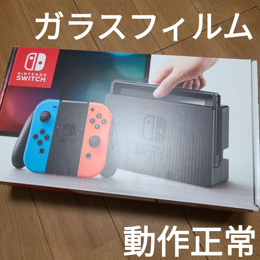 (箱なし)Nintendo Switch　ニンテンドースイッチ本体セット⑧