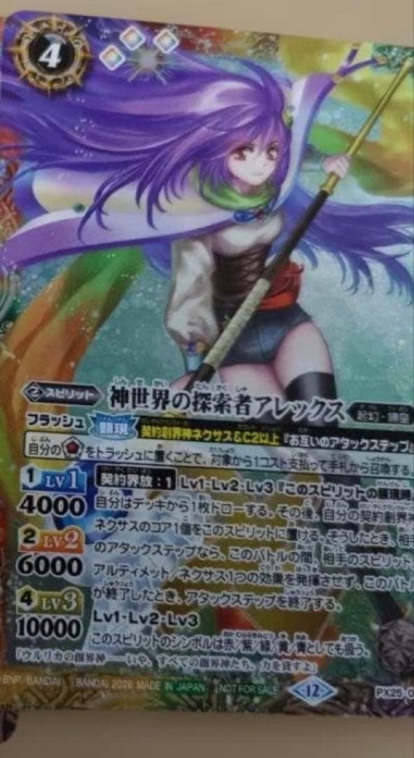 白晶防壁　リバイバル　アイカツ　winner 3枚