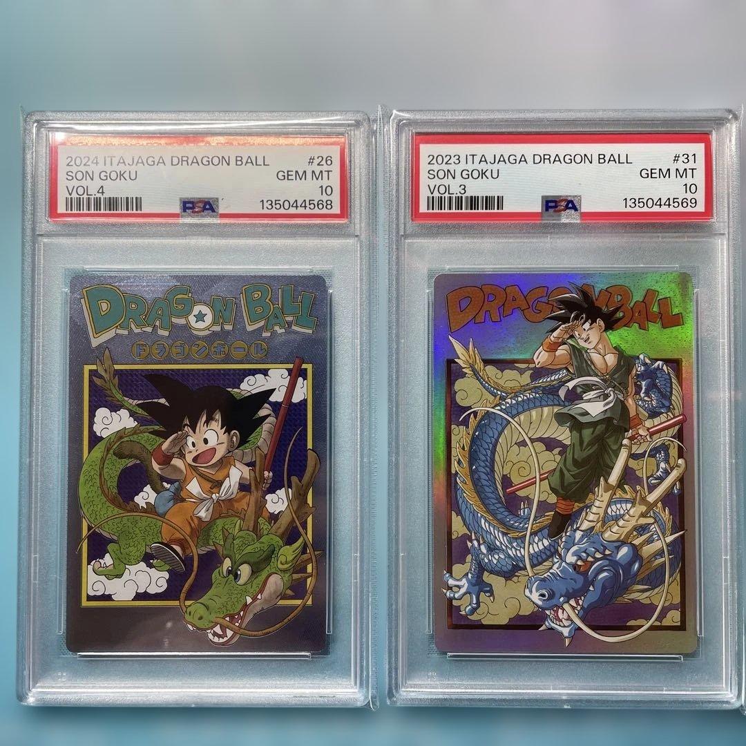 【PSA10】連番　ドラゴンボール　イタジャガ　3-31　4-26 孫悟空