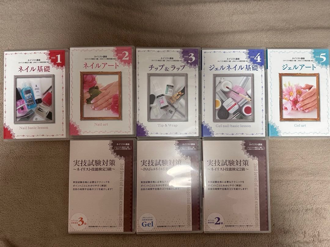 ネイル練習セット
