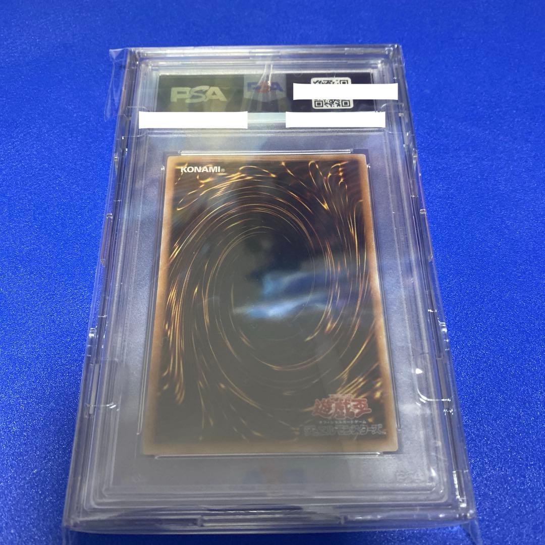 遊戯王 黒魔女ディアベルスター 絵違い 25thシク クオシク psa10